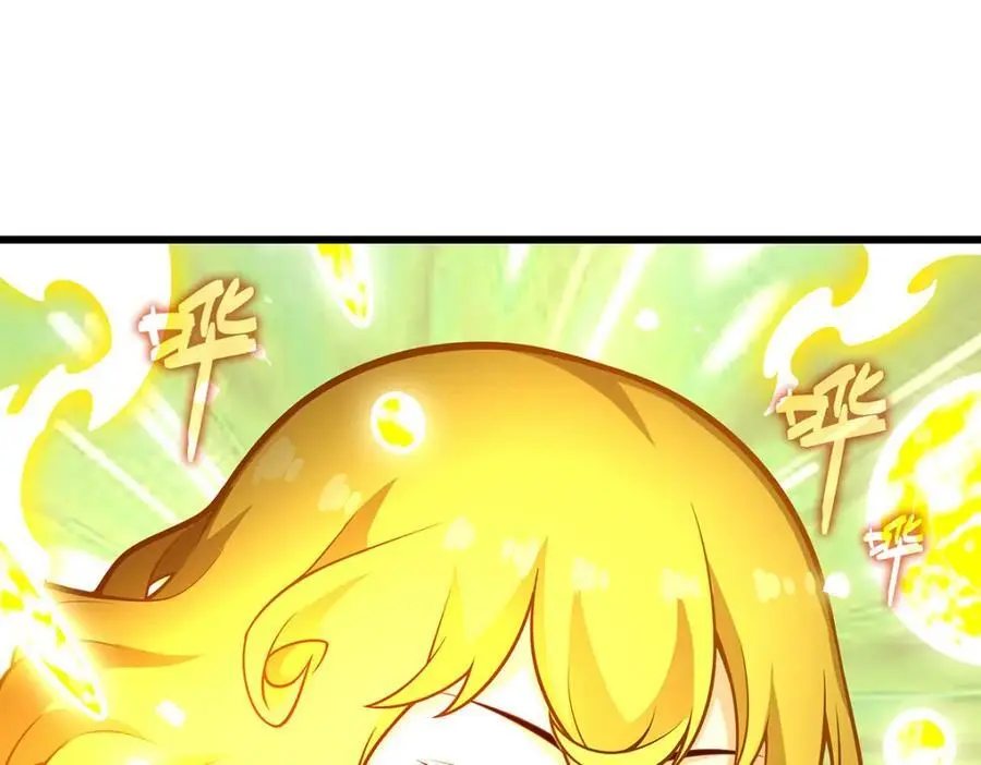 第393话 阿克娅之翼 第118页