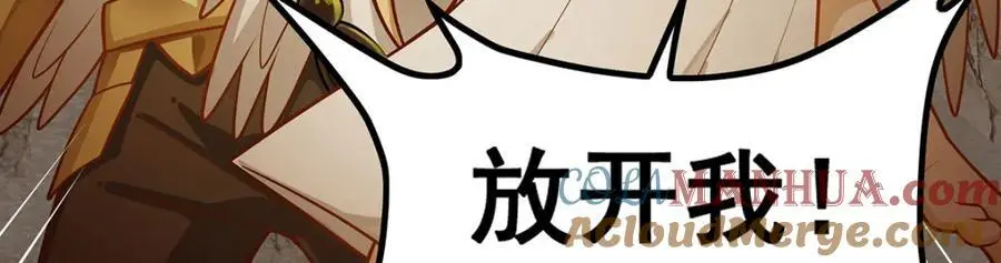 第394话 守护 第25页