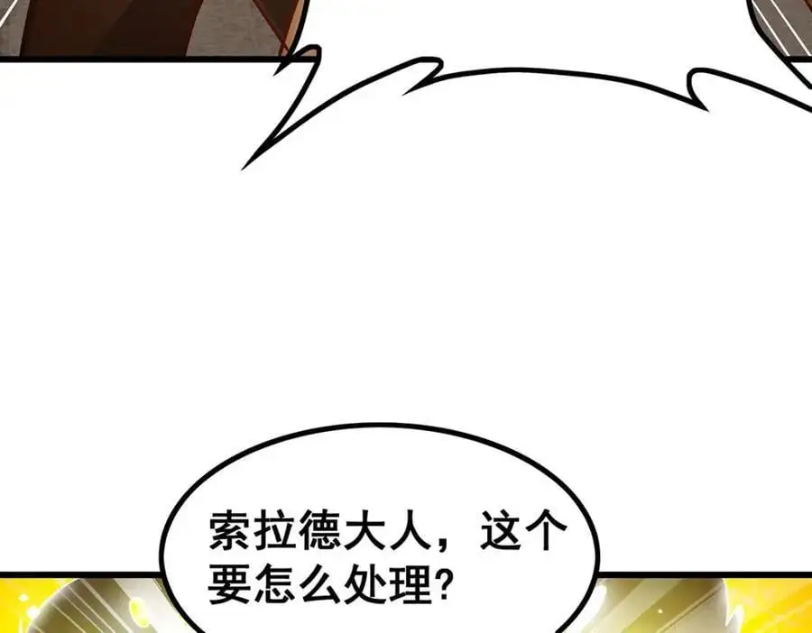 第394话 守护 第26页