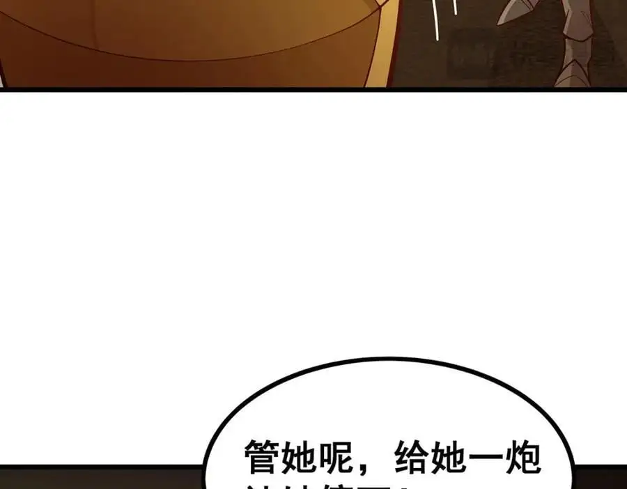第394话 守护 第30页