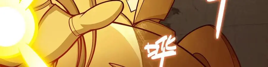 第394话 守护 第39页