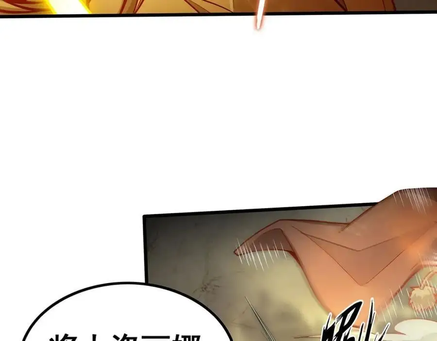 第394话 守护 第40页