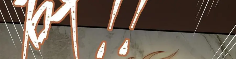 第394话 守护 第43页