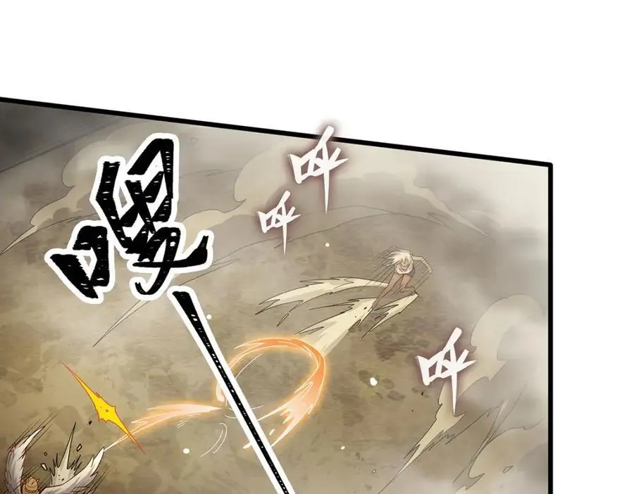 第394话 守护 第50页