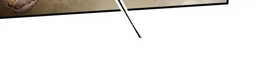 第394话 守护 第51页