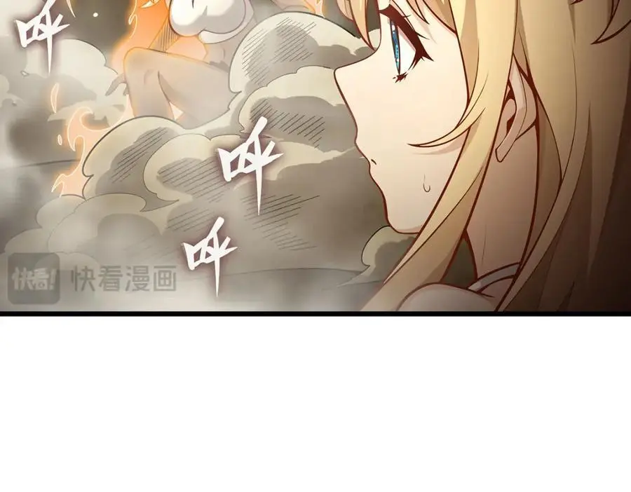第394话 守护 第54页