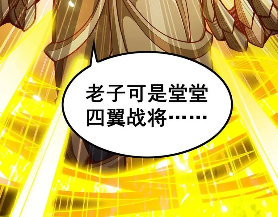 第394话 守护 第64页