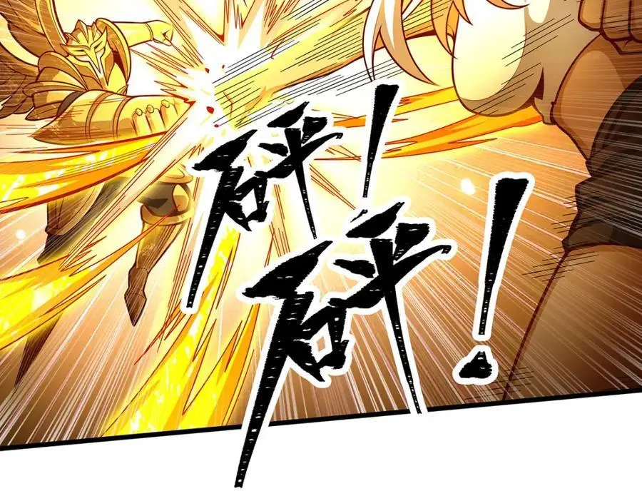 第394话 守护 第72页