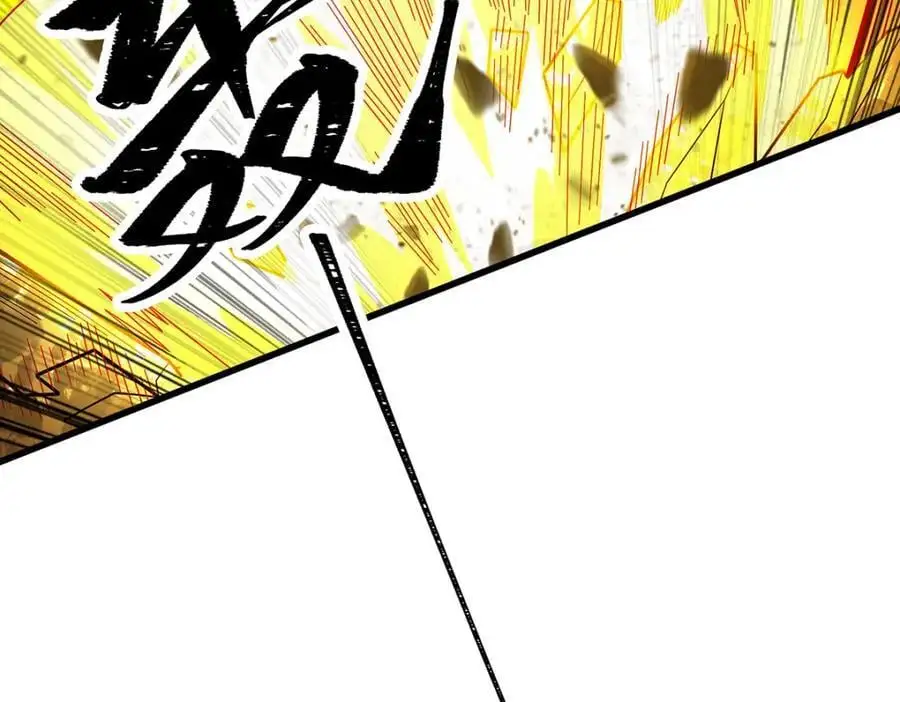 第394话 守护 第80页