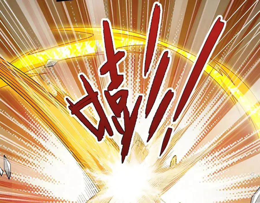 第394话 守护 第84页