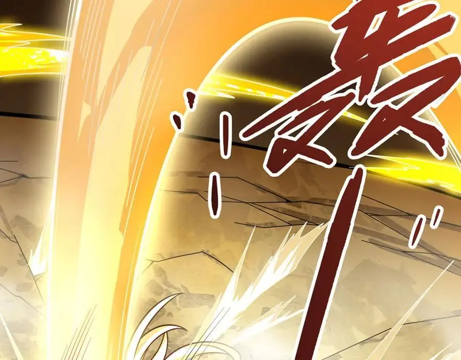 第394话 守护 第92页