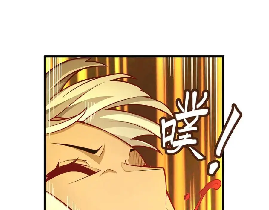 第394话 守护 第96页