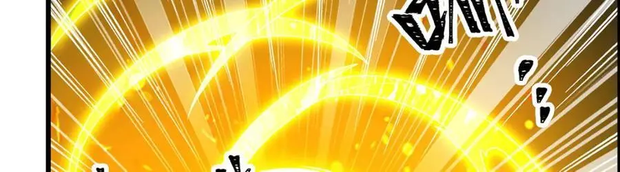 第394话 守护 第99页