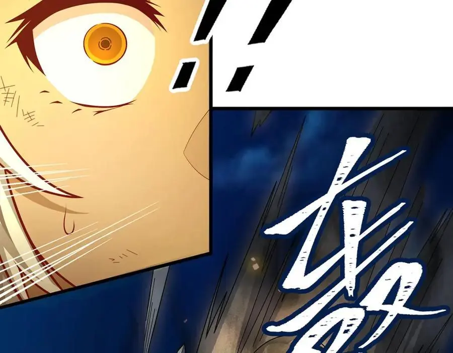 第394话 守护 第108页