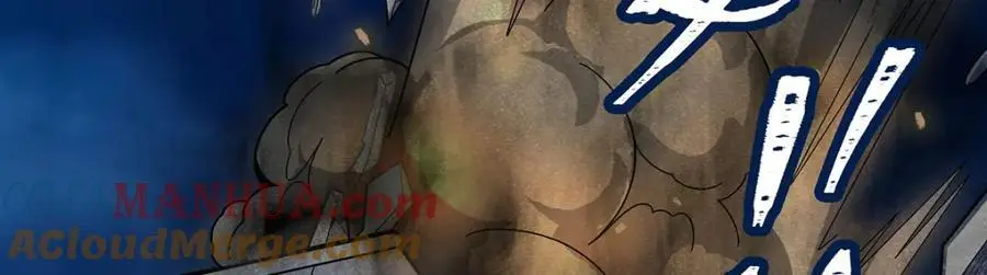 第394话 守护 第109页