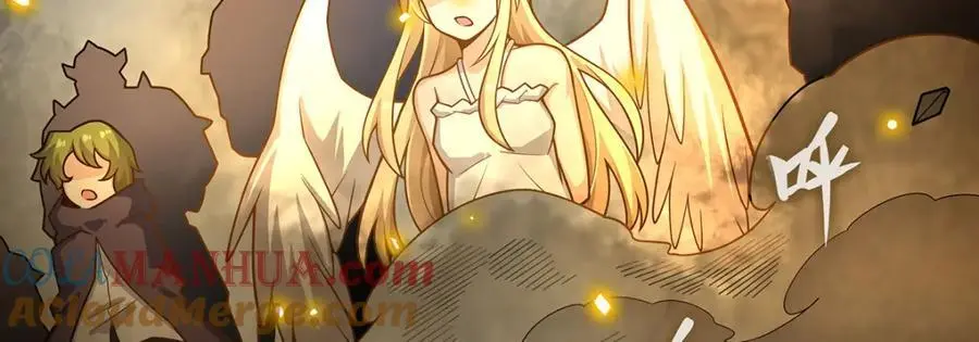 第394话 守护 第113页