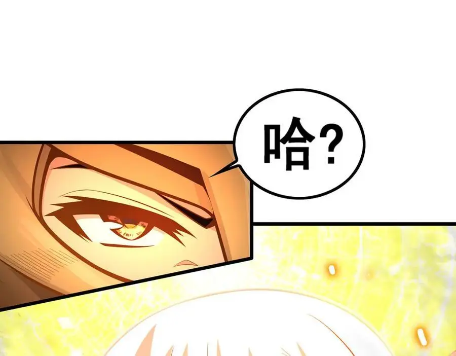 第394话 守护 第124页