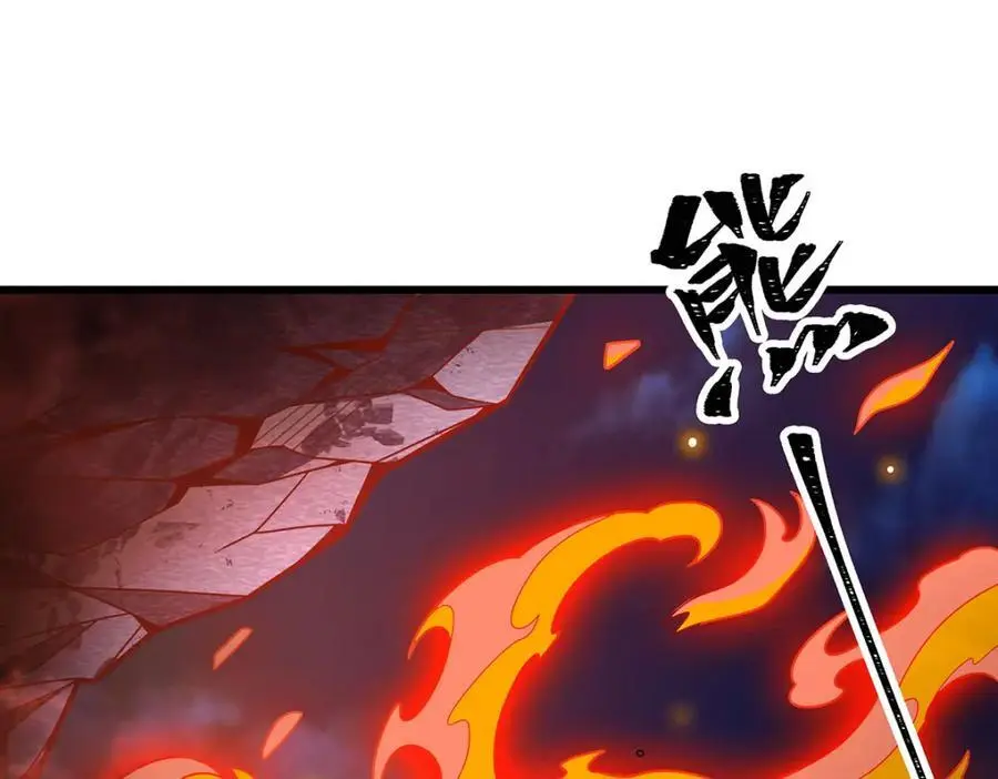 第394话 守护 第128页