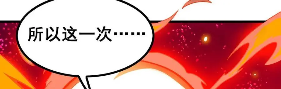 第394话 守护 第131页