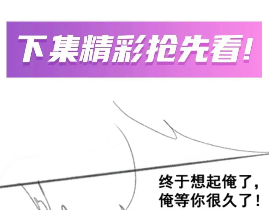 第394话 守护 第138页