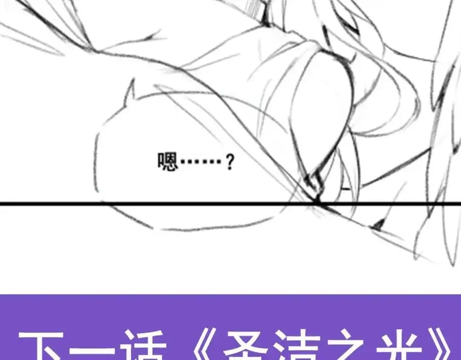 第394话 守护 第146页