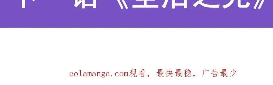 第394话 守护 第147页
