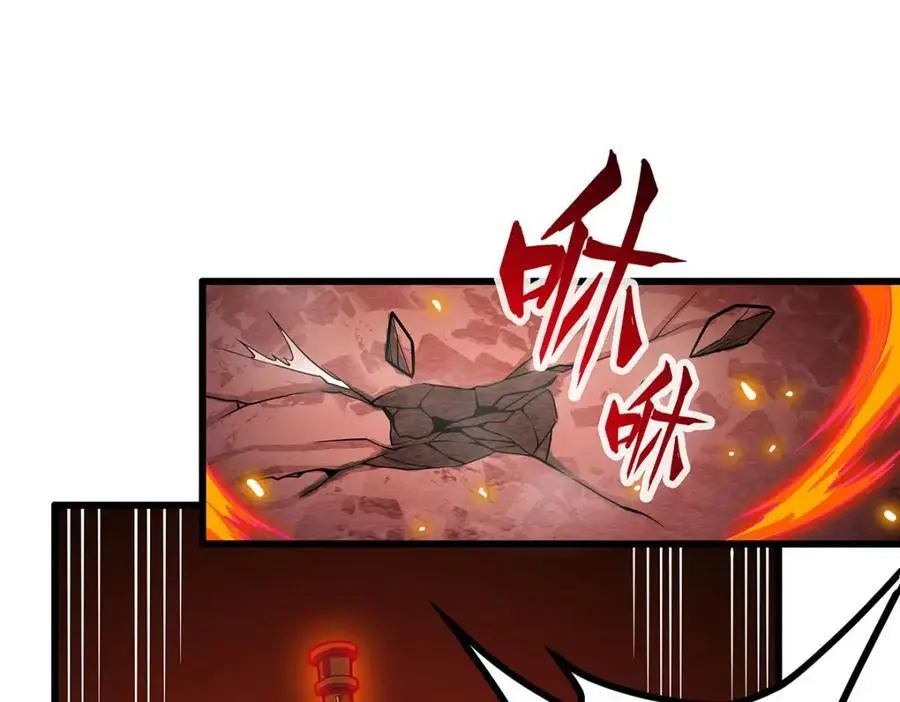 第395话 圣洁之光 第4页