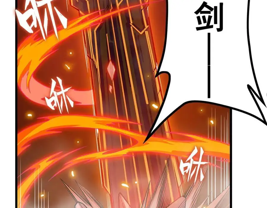 第395话 圣洁之光 第6页