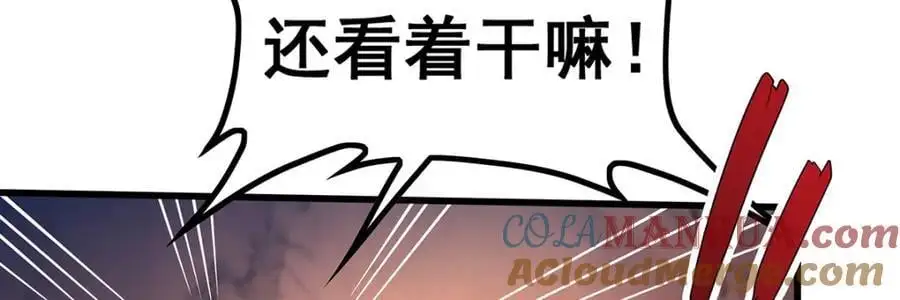 第395话 圣洁之光 第17页