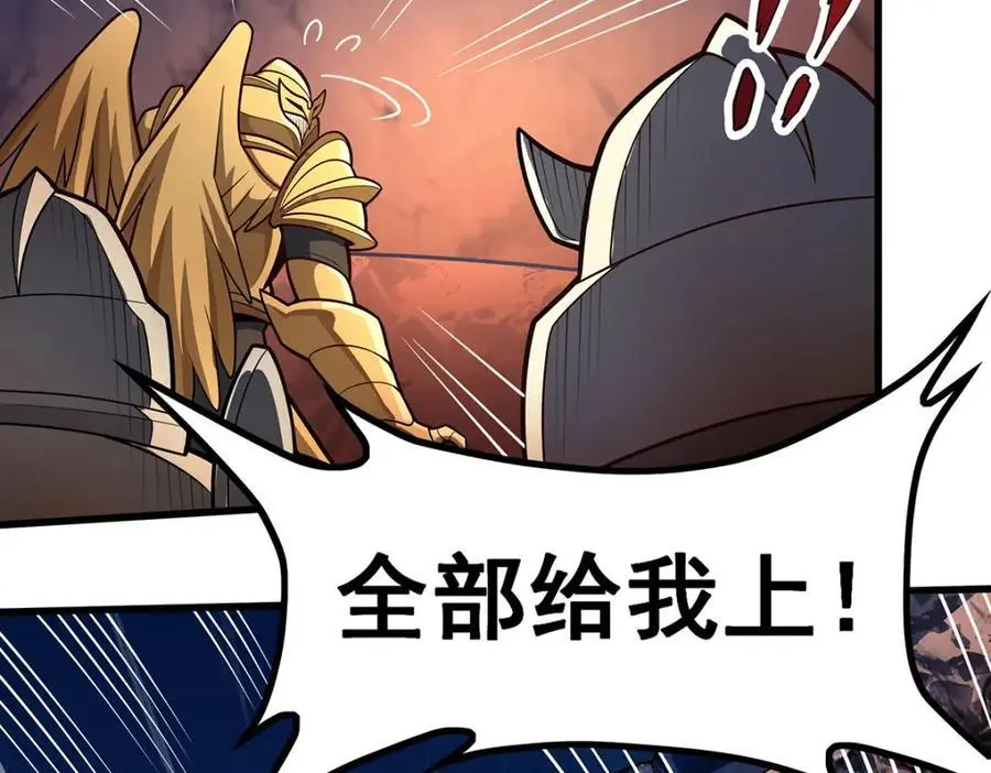 第395话 圣洁之光 第18页