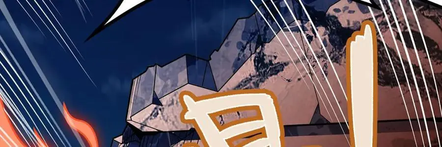 第395话 圣洁之光 第19页