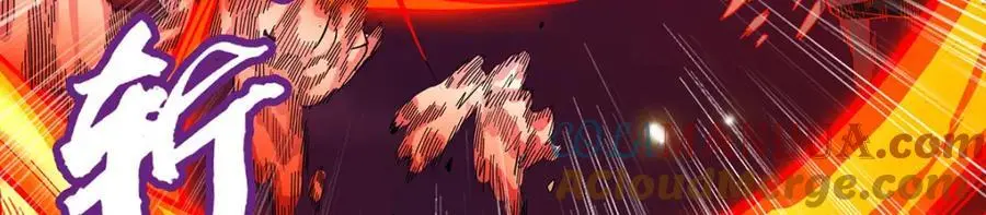 第395话 圣洁之光 第37页