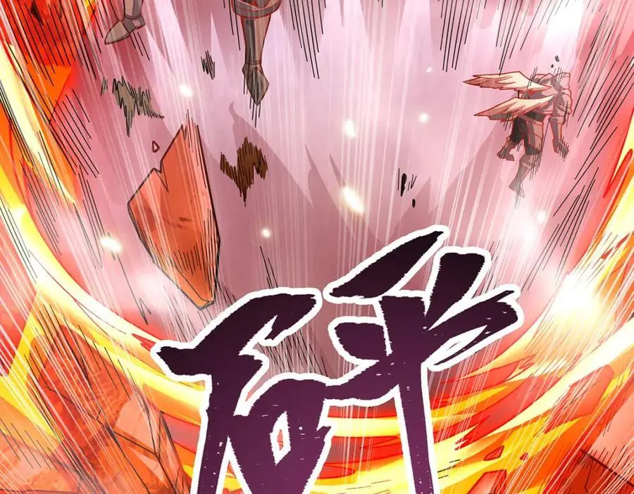 第395话 圣洁之光 第42页