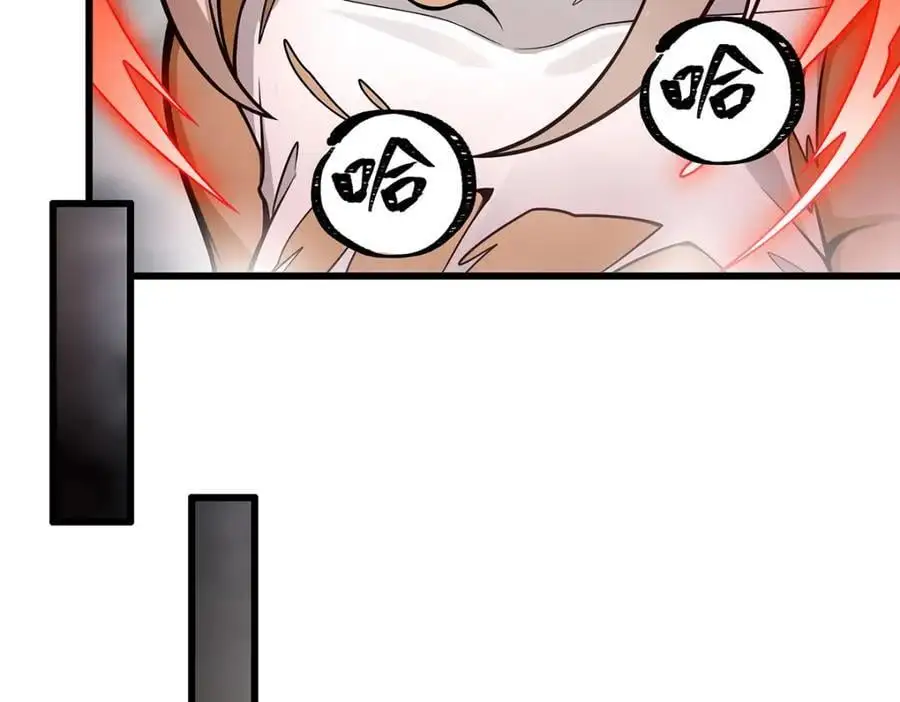 第395话 圣洁之光 第48页