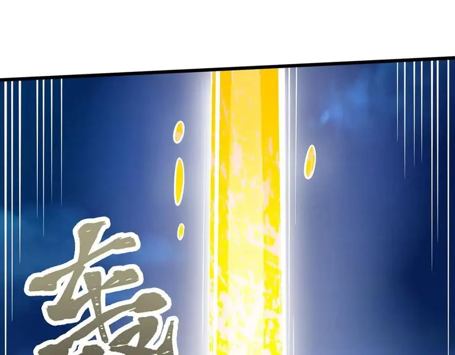 第395话 圣洁之光 第68页