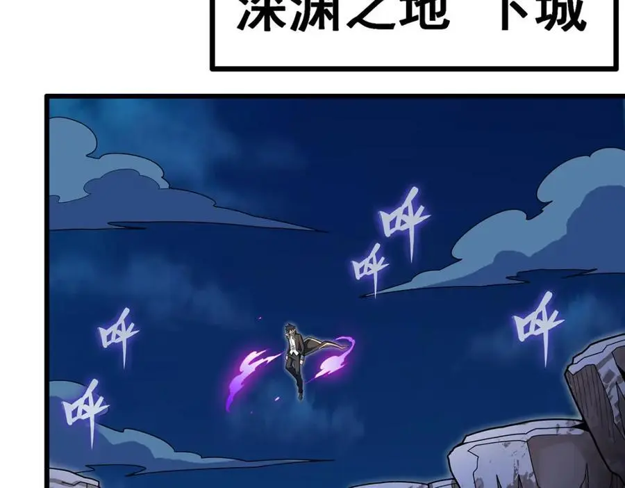 第395话 圣洁之光 第110页