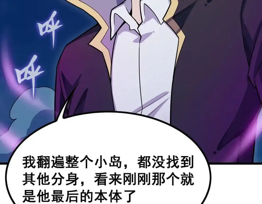 第395话 圣洁之光 第114页