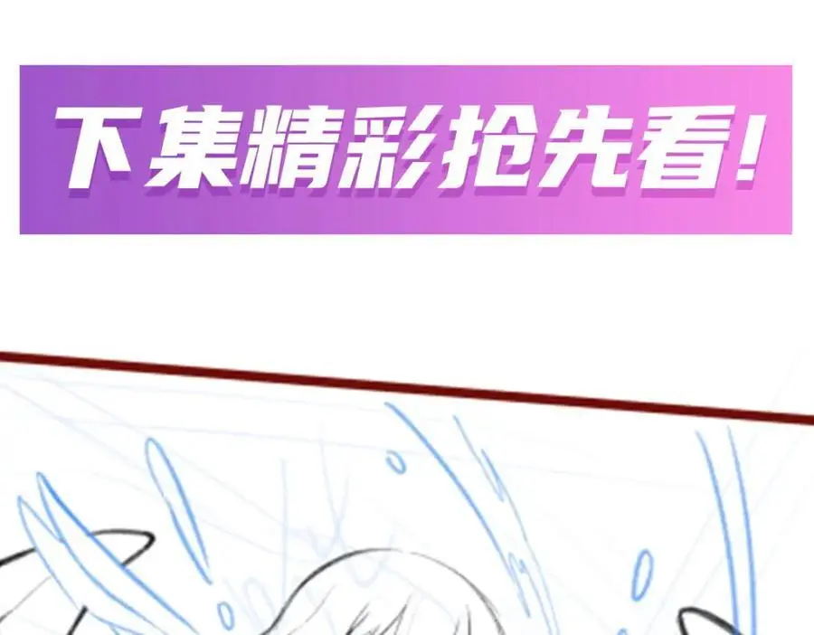 第395话 圣洁之光 第132页