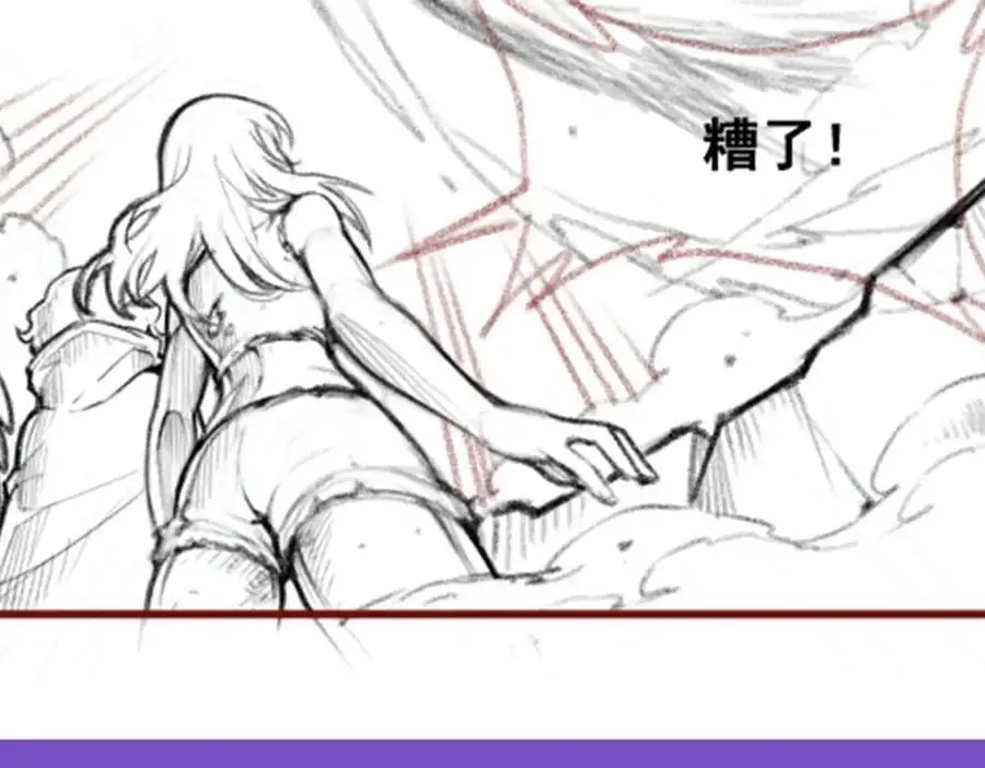 第395话 圣洁之光 第138页