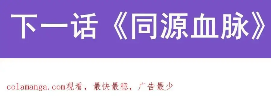 第395话 圣洁之光 第139页