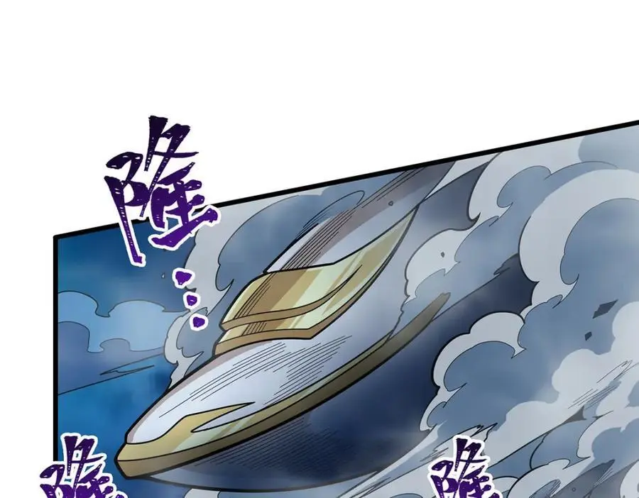 第396话 同源血脉 第20页