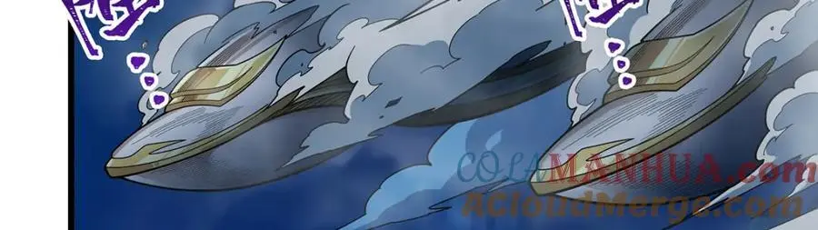 第396话 同源血脉 第21页