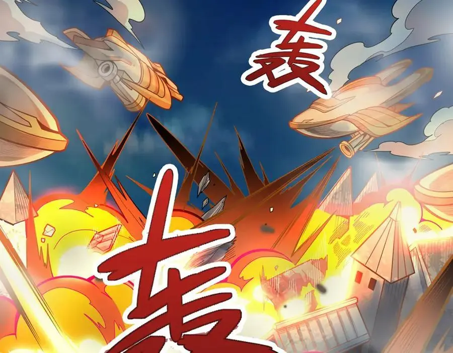 第396话 同源血脉 第36页