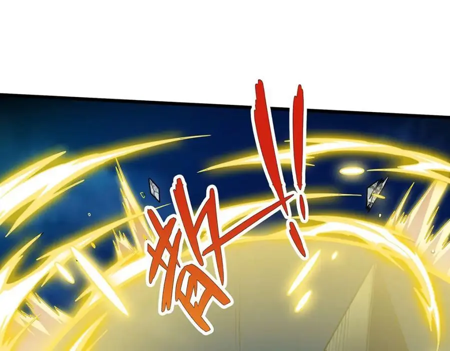 第396话 同源血脉 第46页