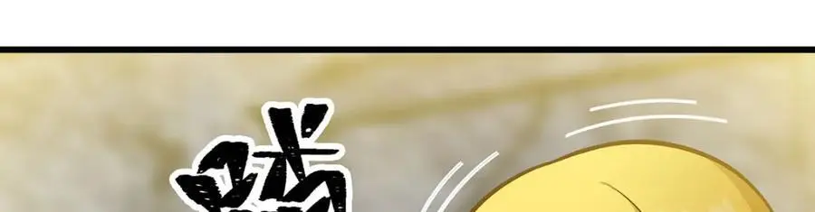 第396话 同源血脉 第63页