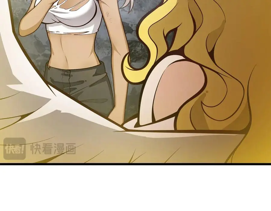 第396话 同源血脉 第76页