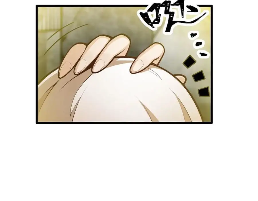 第396话 同源血脉 第78页