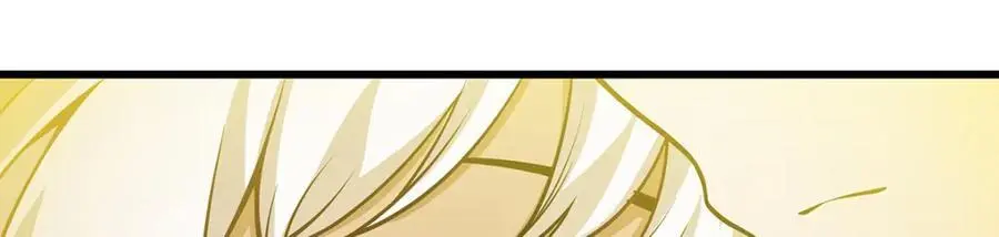 第396话 同源血脉 第83页
