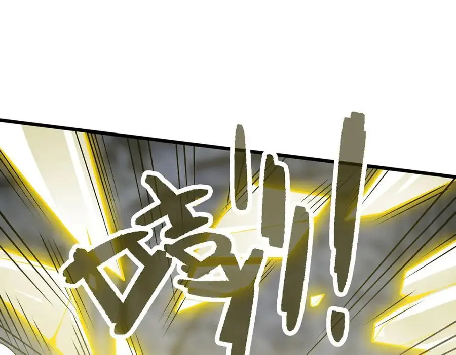 第396话 同源血脉 第86页