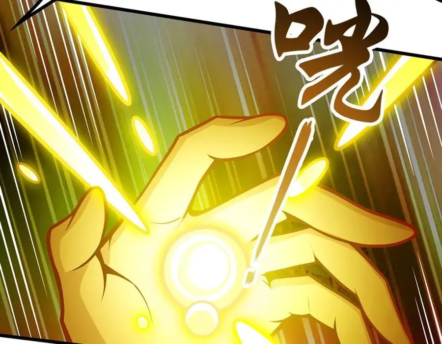 第396话 同源血脉 第116页